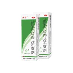 洁宁 盐酸布替萘芬喷剂