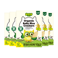 BioJunior 碧欧奇 有机婴幼儿米饼21g*5盒原味宝宝零食磨牙饼干棒