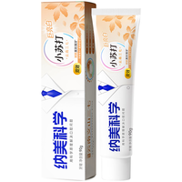 纳美 清火美白 牙膏  三七清火 90g