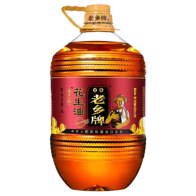 百年老乡牌100%古法小榨纯正一级花生油新鲜非转基因熟榨工艺家用食用香油5L 5L