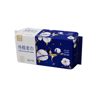 泉林本色80抽纯棉洗脸巾加大加厚棉柔巾干湿两用抽取式一次性洁面巾