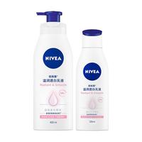 NIVEA 妮维雅 温润透白乳液 白夜童话联名限定款 400ml+125ml