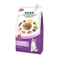 88VIP:麦富迪 营养森林冻干三文鱼双拼粮宠物猫蓝猫增肥发腮粮2kg 三文鱼冻干全期猫粮2kg