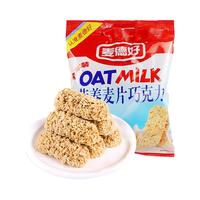 麦德好 燕麦巧克力棒糖果468g×1袋