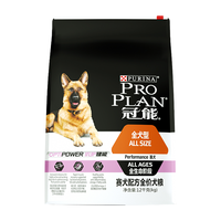 PRO PLAN 冠能 狗粮 专业赛级赛犬配方全价犬粮 拉布拉多金毛成犬通用狗粮12kg 赛级犬粮12kg丨高能营养