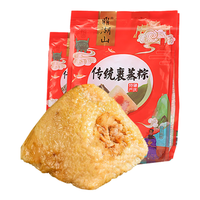 鼎湖山 肇庆特产裹蒸粽传统蛋黄栗子黑糯米绿豆鲜肉粽子端午节 传统裹蒸粽400g*3