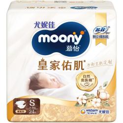 moony 尤妮佳moony皇家佑肌系列腰贴新享装NB26/S24*1