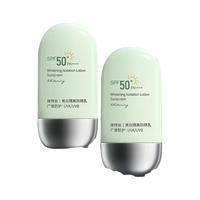 防晒霜50倍防紫外线店清爽不油腻隔离遮瑕女男士 150ml