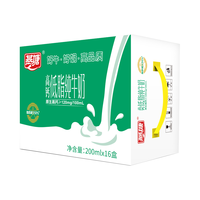 燕塘 高钙低脂 纯牛奶 礼盒装 200mL 16盒