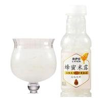 来伊份果汁果冻系列零食果冻布丁代餐解馋 蜂蜜米露330ml