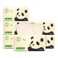 心相印 竹π系列 本色抽纸 3层130抽*6包 中规格 软抽