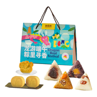 御品轩 悦礼端午粽子礼盒 鲜肉蜜枣豆沙八宝 1000g
