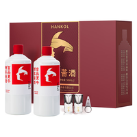 Hankol/酣客 酱香型白酒  礼盒装 53%vol 500mL
