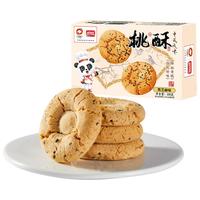 盼盼梅尼耶零食大礼包雪饼薯片桃酥休闲食品过年货走亲戚盒装