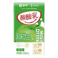 MENGNIU 蒙牛 酸酸乳风味乳饮品礼盒装 250ml*24盒