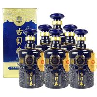古贝春 蓝2000 52%vol 浓香型白酒 500ml*6瓶 整箱装