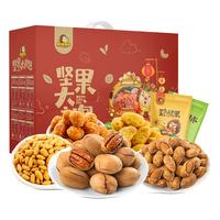 刺猬阿甘 干果礼盒A 6袋 1020g