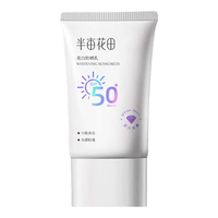 半亩花田 防水防汗 防晒霜  SPF50+ PA+++ 30g