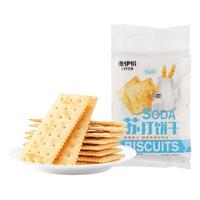 LYFEN 来伊份 苏打饼干 奶盐味 360g*2袋