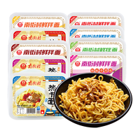 南街村 鲜拌面组合装 3口味 1.53kg(红烧牛肉味225g*2盒+酱爆排骨味225g*2盒+铁板牛肉味225g*2盒 )