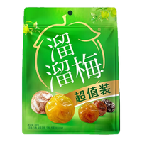 溜溜梅 五味青梅超值装 300g