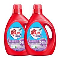 雕牌 全渍净洗衣液 薰衣草香 1.5kg*2瓶
