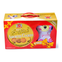 GPR 金罐 曲奇饼干 652g 混合口味 礼盒装