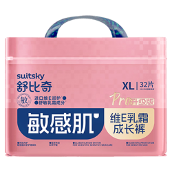 舒比奇 维E·鲜润系列 纸尿裤 XXL30片