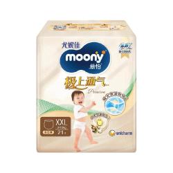 moony 纸尿裤拉拉裤尿不湿超薄透气弹力腰围立体护围防漏天然呵护