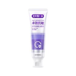 舒客 卓效抗敏感牙膏舒缓敏感成人修护牙釉质