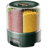 youqin 优勤 米桶防虫防潮密封旋转大米储物罐家用多格分装五谷杂粮收纳盒