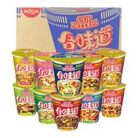 日清合味道背面桶装12杯整箱方便面海鲜泡面缺货【D】