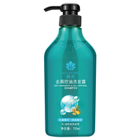 BEE&FLOWER/蜂花 无硅油 去屑控油洗发露  750ml+1L