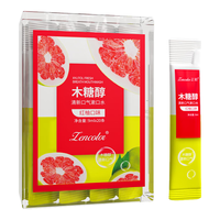 正彩 木糖醇便携漱口水 1盒（20支）