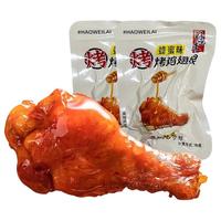 炭烧蜜汁鸡翅根网红零食好味来即食休闲小吃鸡肉熟食炭烧烤鸡小腿