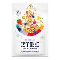 Eat A Rainbow 吃个彩虹 大果粒高纤水果燕麦片 400g*2袋