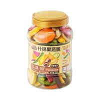 Three Squirrels 三只松鼠 草莓干