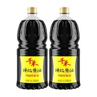 千禾 生抽特级鲜酱油1.8L*2