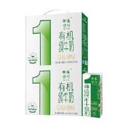 供港壹号 有机纯牛奶 200ml*16盒*2箱