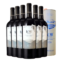 NIYA 尼雅 星光系列优酿 赤霞珠干红葡萄酒 国产红酒 750ml*6瓶圆筒整箱装