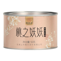 桐木关 茶 桃之妖妖红茶 武夷山妃子笑口感正山小种野茶茶叶罐装 果蜜香 50克 * 1罐