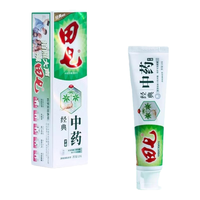 田七田七口气清新牙膏120g薄荷清洁口腔护龈家庭装 海盐薄荷100g*2+海盐柠檬100g*1