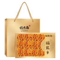 福东海虫草花300克 孢子头蛹虫草搭菌菇包干货煲汤火锅食材 滋补礼盒装