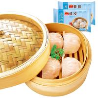 广州酒家 虾饺2袋装 速冻食品水晶虾仁饺子广式早茶点心160g*2袋