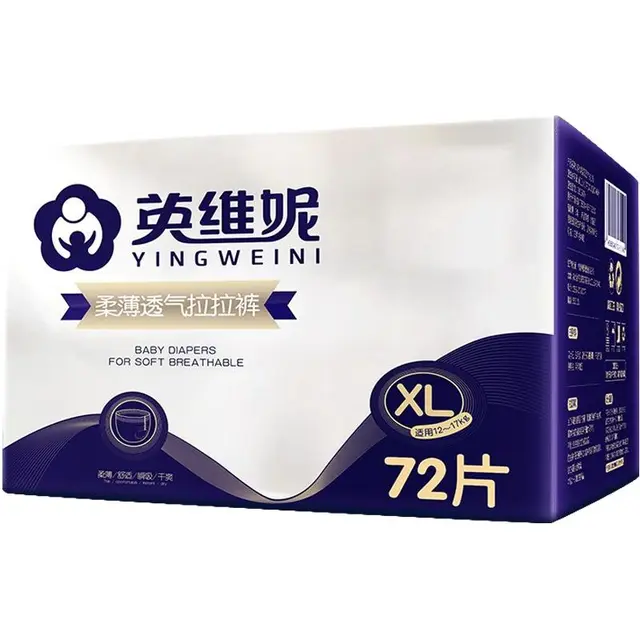 英维妮 柔薄透气系列 纸尿裤