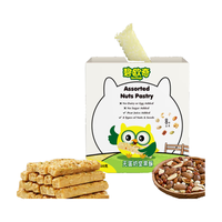 BioJunior碧欧奇无蛋奶坚果酥儿童无添加蔗糖零食饼干单独小包装磨牙钙锌 无蛋奶坚果酥60g