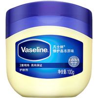 Vaseline 凡士林 基础修护系列 经典修护晶冻 100g+50g