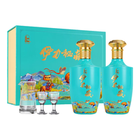  YILITE/伊力特 绵柔型 白酒  礼盒装 52%vol 500mL