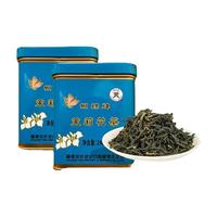 中茶茉莉花茶240g两罐蝴蝶牌茶叶福建花茶罐装特级花茶浓香耐泡