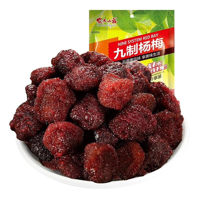 农夫山庄 九制杨梅干500g果干果脯杨梅新鲜梅子独立包装小零食蜜饯大礼包 九制杨梅500g